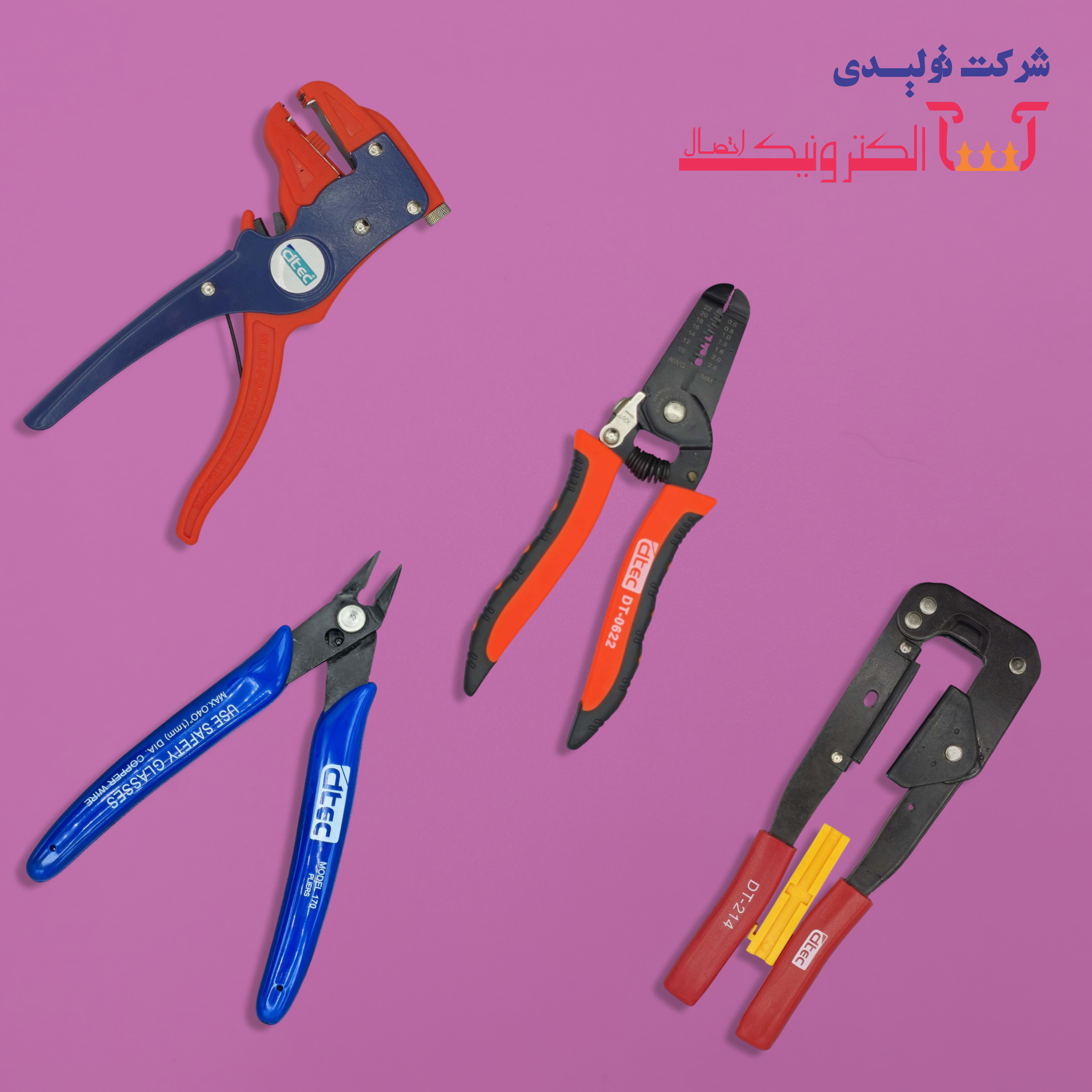 Other Tools